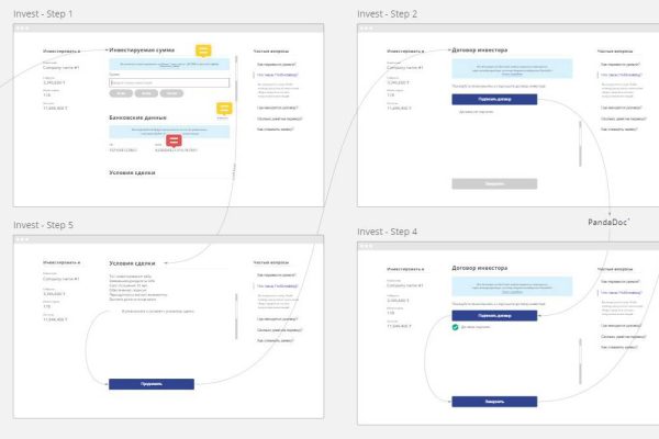 UX/UI дизайн для стартапов. gocrowd